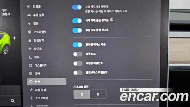 Tesla модель Y Long Range AWD, 2021 16