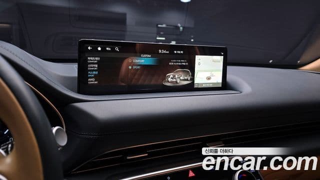 Genesis GV80, 2023 15