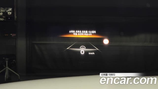 Genesis GV80, 2023 19