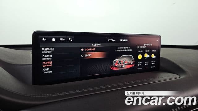 Genesis GV80, 2021 17