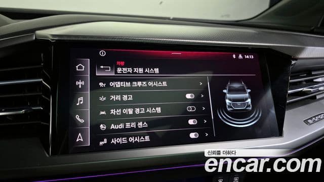 Audi Q4 e-Tron (F4), 2022 16