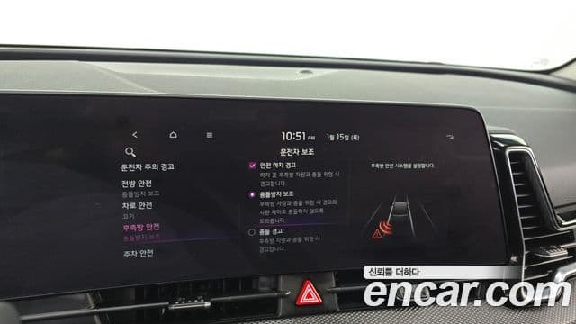 Kia Sportage 5세대 Prestige, 2022 16