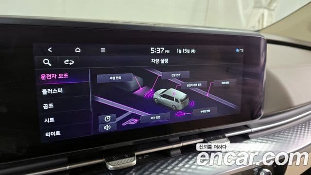 Kia Carnival 4세대 Signature, 2022 16