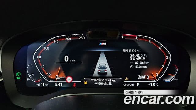 BMW 5시리즈 (G30) 530i xDrive M Sport, 2022 8