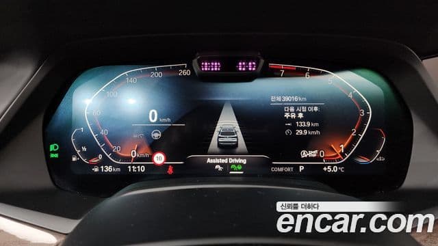 BMW X5 (G05) xDrive 40i xLine, 2021 8