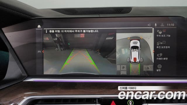 BMW X5 (G05) xDrive 40i xLine, 2021 15