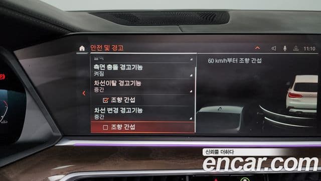 BMW X5 (G05) xDrive 40i xLine, 2021 16