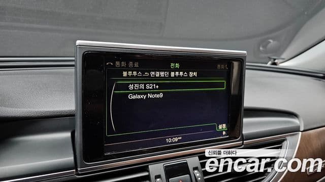 Audi New A6 C7, 2015 16