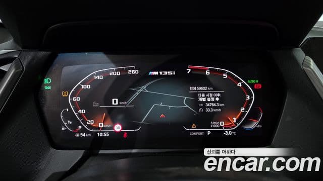 BMW 1시리즈 (F40), 2022 8