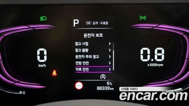 Kia Sportage 5세대 Prestige, 2023 16