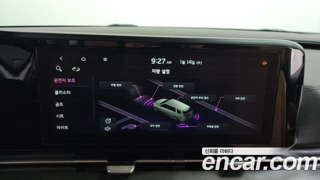 Kia Carnival 4세대 Noblesse, 2021 16