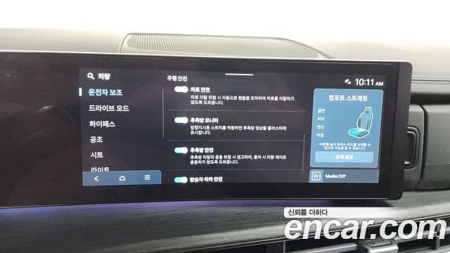 Hyundai Santa Fe (MX5) Calligraphy, 2024 16