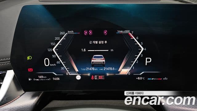 BMW X1 (U11) sDrive 20i M Sport, 2024 8