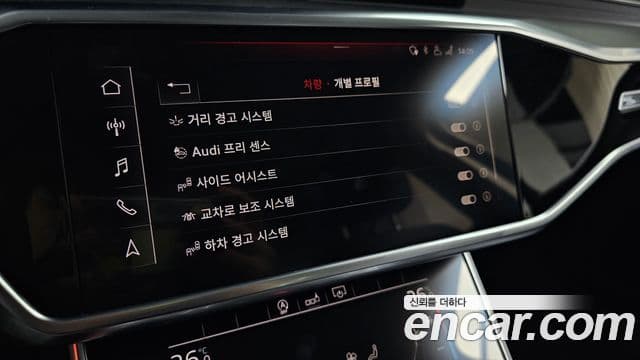 Audi A6 (C8), 2020 16