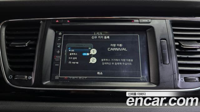 Kia All New Carnival Prestige, 2016 16