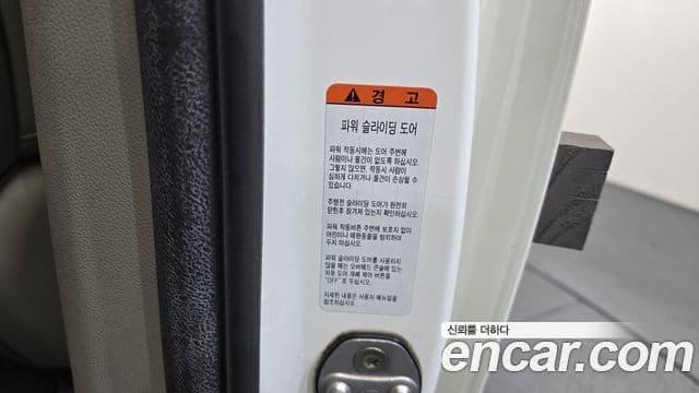 Kia All New Carnival Prestige, 2016 18