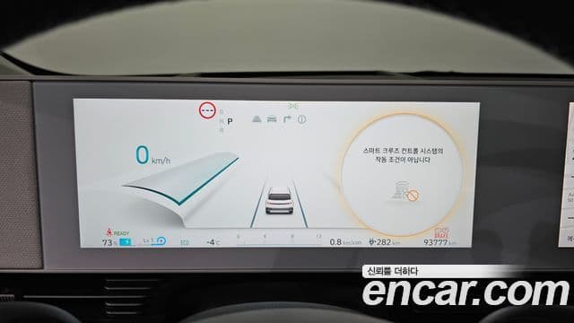 Hyundai Ioniq 5 Prestige, 2022 8