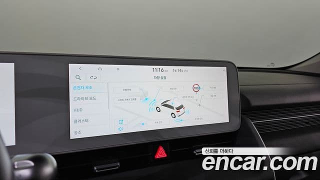 Hyundai Ioniq 5 Prestige, 2022 19