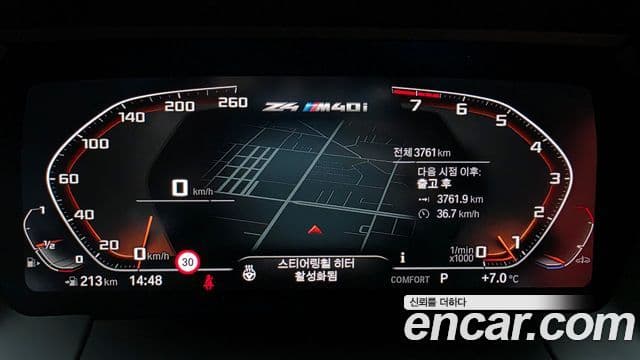 BMW Z4 (G29), 2025 8