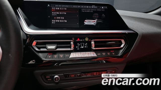 BMW Z4 (G29), 2025 13