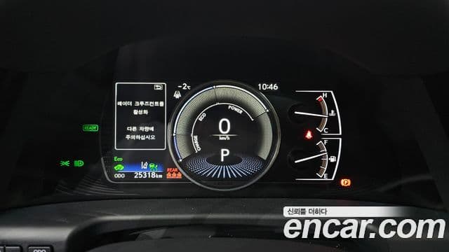 Lexus ES300h 7세대 Executive, 2026 8