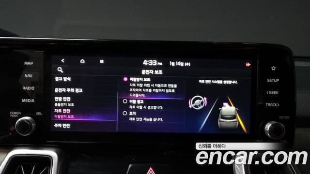 Kia Sorento 4세대 Prestige, 2021 16
