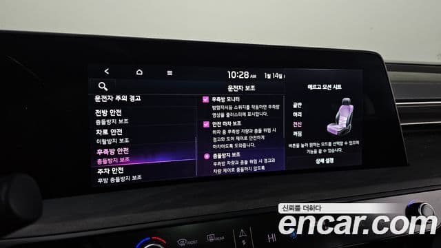 Kia K8 Prestige(арендный автомобиль), 2022 16