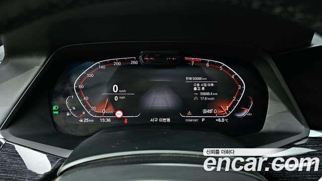 BMW X7 (G07) xDrive 40i M Sport 6인승, 2020 8