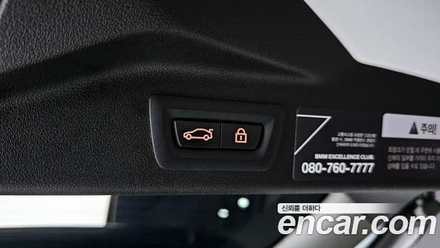 BMW X7 (G07) xDrive 40i M Sport 6인승, 2020 19