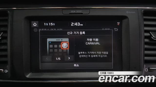 Kia The / новый New Carnival Luxury, 2019 17