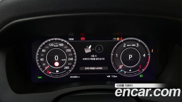 Jaguar XE D180 R-Dynamic S, 2020 8