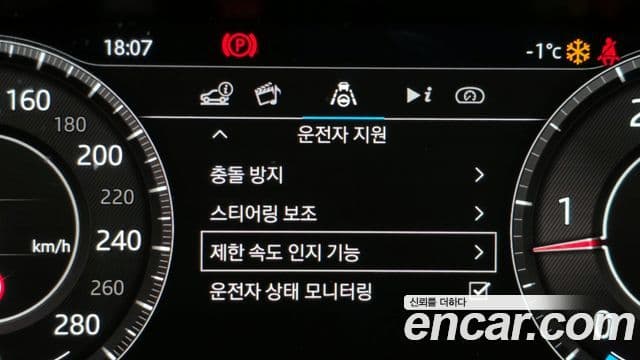 Jaguar XE D180 R-Dynamic S, 2020 16