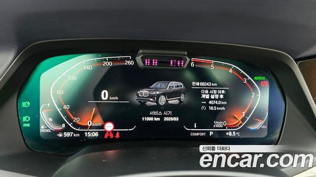 BMW X7 (G07) xDrive 30d Design Pure Excellence first Edition 6인승, 2019 8