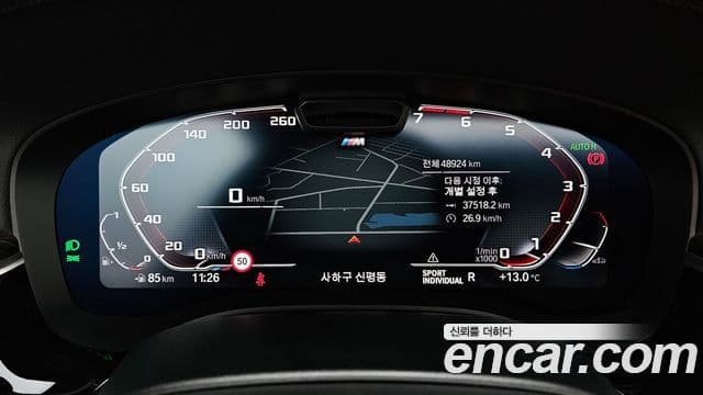 BMW 5시리즈 (G30) 520i M Sport, 2021 8