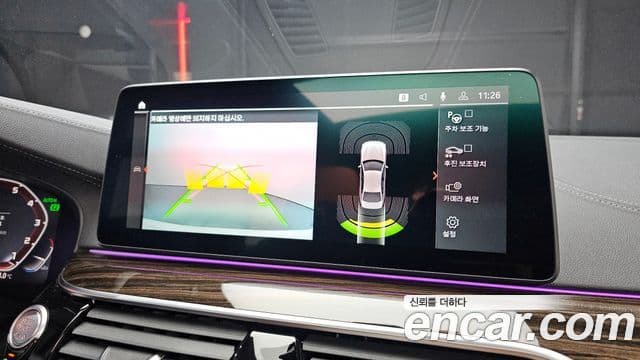 BMW 5시리즈 (G30) 520i M Sport, 2021 16