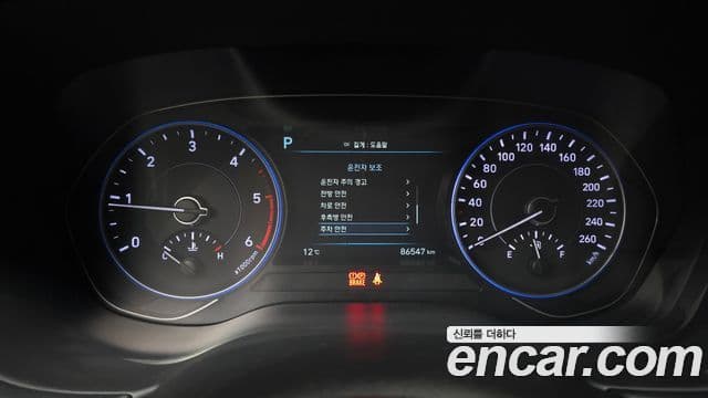 Hyundai Palisade Exclusive, 2022 8