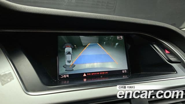 Audi New A4 B8, 2016 15