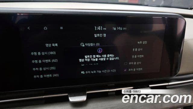 Kia Carnival 4세대 Signature, 2023 16
