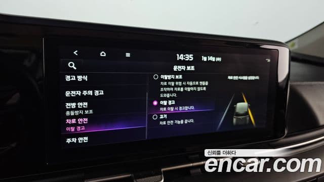 Kia Carnival 4세대 Prestige, 2023 16