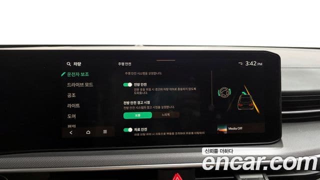 Kia The / новый New K5 3세대 Trendy, 2024 17