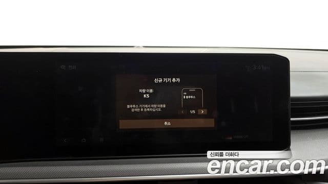 Kia The / новый New K5 3세대 Trendy, 2024 18