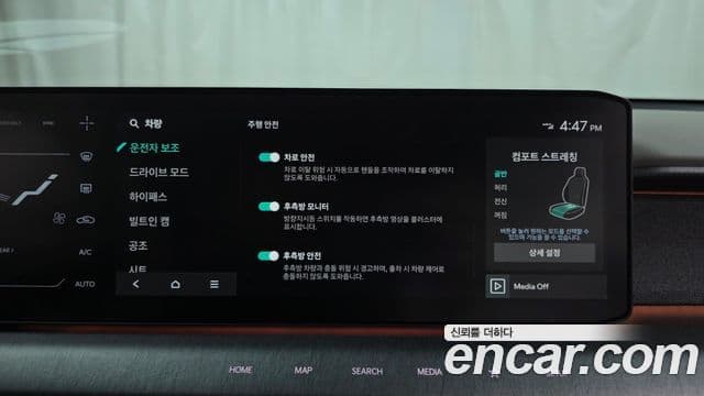 Kia EV9 Earth, 2024 15