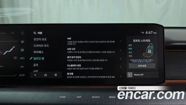 Kia EV9 Earth, 2024 16