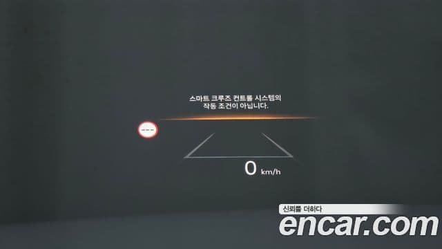 Kia EV9 Earth, 2024 17