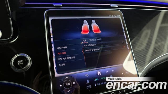 Mercedes-Benz EQE SUV X294 EQE350 4MATIC, 2023 16