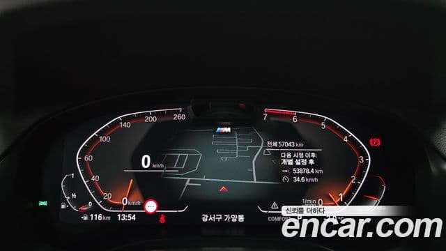 BMW X4 (G02) xDrive20i M Sport, 2023 8