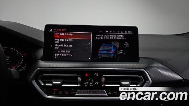 BMW X4 (G02) xDrive20i M Sport, 2023 15