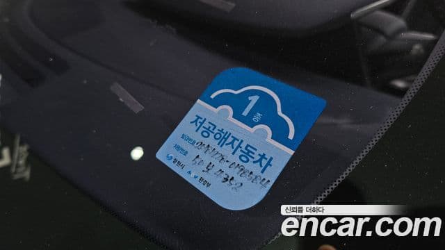 Hyundai NEXO Premium, 2019 18