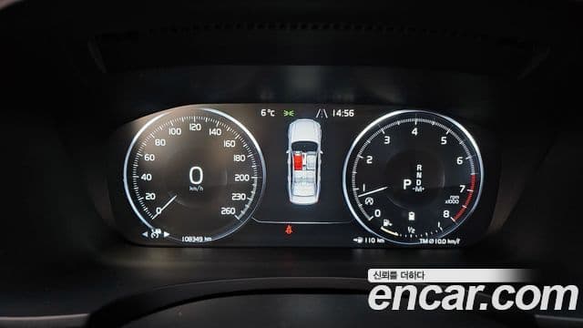 Volvo S90 B5 Inscription, 2021 8