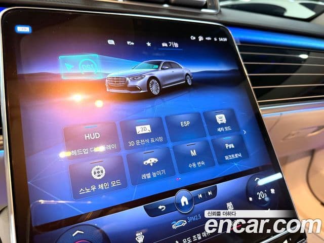 Mercedes-Benz S-класс W223, 2023 16